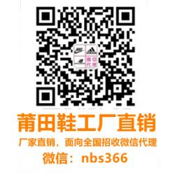 nbs366