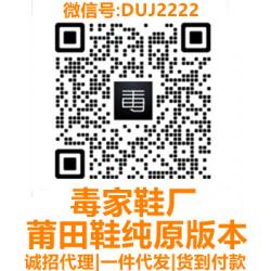 DUJ2222