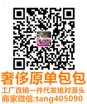 商家微信：tang405090