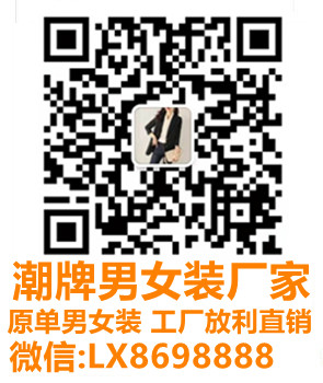 微信:LX8698888