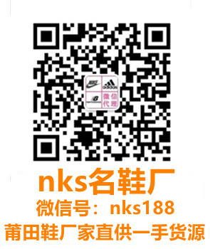 微信号：nks188