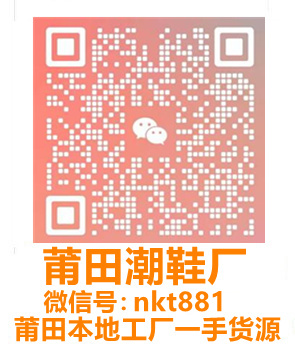 nkt881