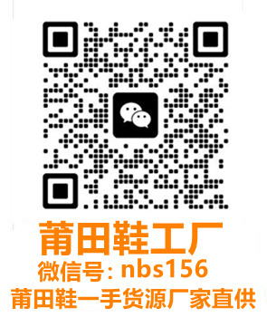 nbs156
