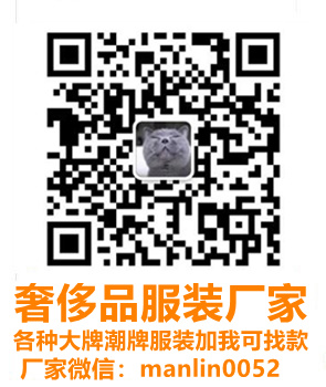 微信号：manlin0052