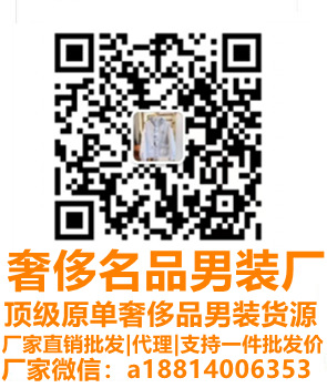 男装a18814006353