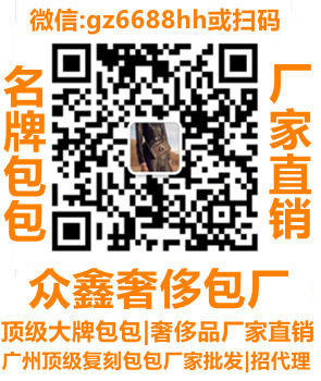 微信号：gz6688hh