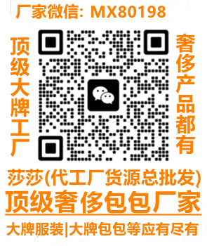 莎莎皮具厂MX80198