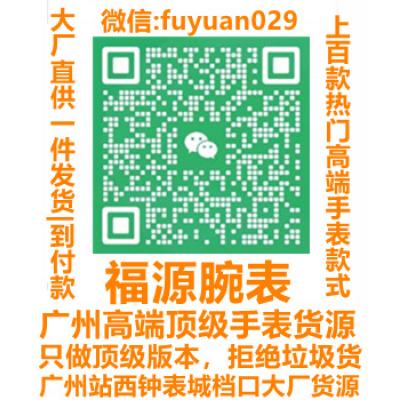fuyuan029
