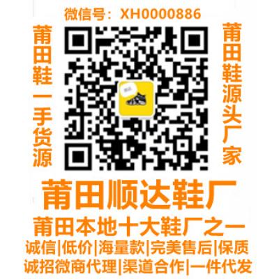 XH0000886软文