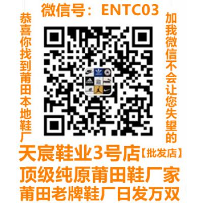ENTC03
