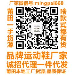 mingpai668