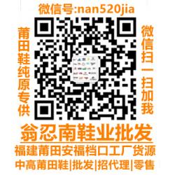 微信号nan520jia