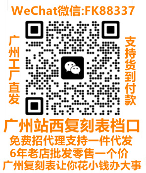 微信FK88337