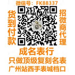 微信FK88337