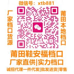 xtb881