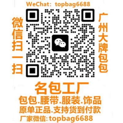 微信topbag6688