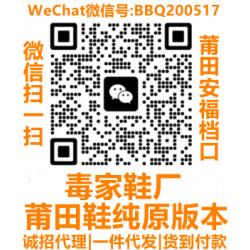 微信号BBQ200517